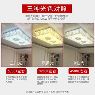 客厅水晶灯配件led灯条695x15mm-57030玻璃大灯64595三色替换灯板