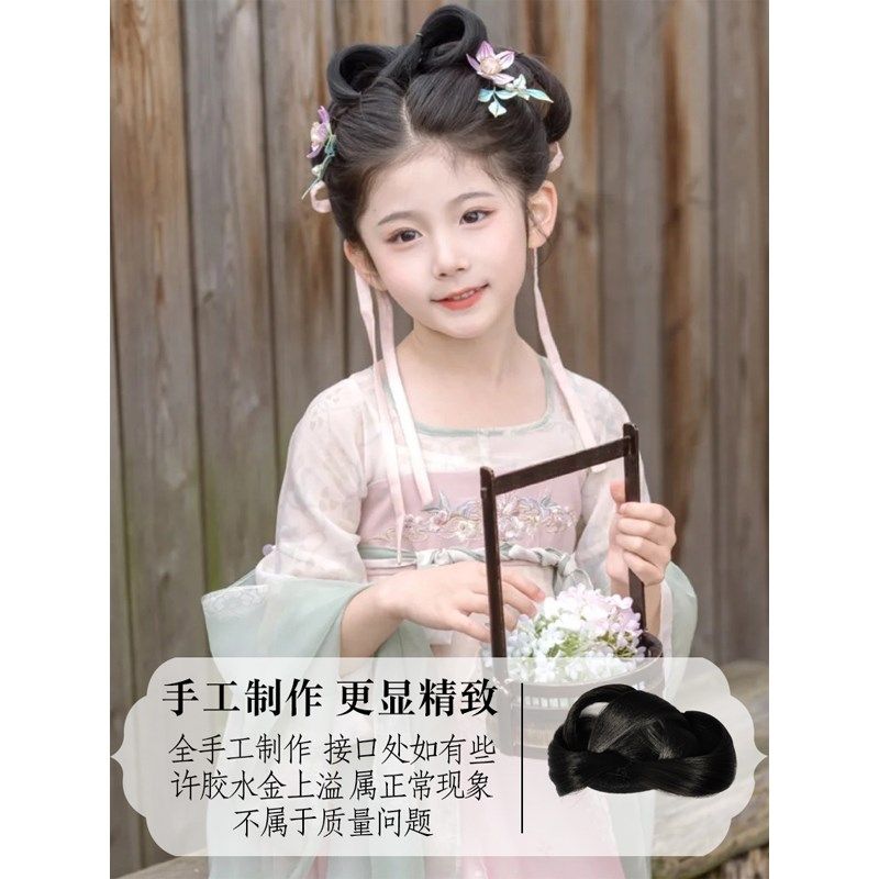 儿童汉服假发一体式女童古装盘发明制贵妃造型全软发髻古风发包