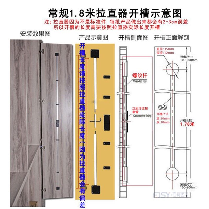 免开槽威法实木衣橱柜门拉直器1.8米可调节明装门板拉直条防变形,基础建材,压条,淘宝优惠券,粉丝福利购,淘宝优惠卷