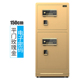 1米5 1.2米 80CM大型商用全钢保险箱 办公家用双门1米 安工保险柜