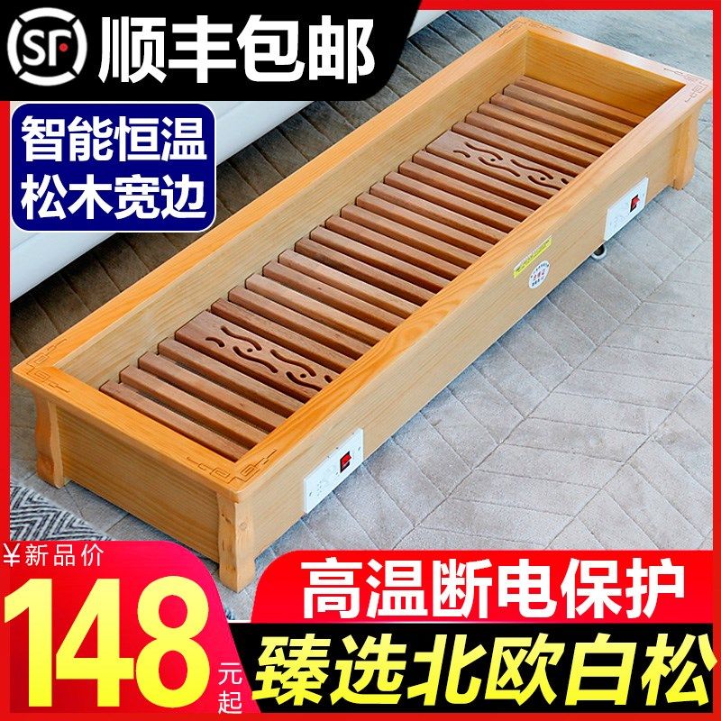 湖南烤脚实木取暖器家用烤火炉电火桶火箱烘脚暖脚神器长方形冬季,生活电器,电暖手宝/电暖脚器,淘宝优惠券,粉丝福利购,淘宝优惠卷