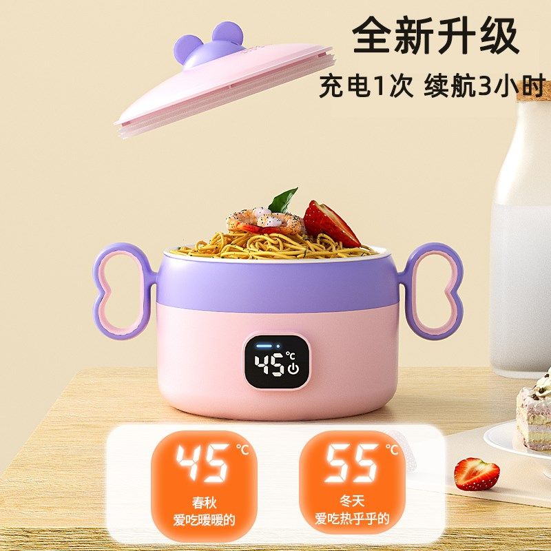 宝宝智能恒温碗充电婴儿辅食保温加热碗成人宠物儿童充电式带盖