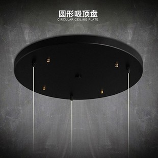 吊灯灯具底盘配件长盘一字吊灯圆盘吸顶盘单头三头多头底座灯座
