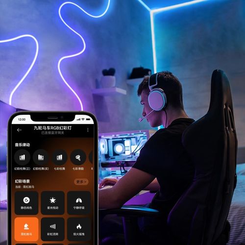 九轮马车声光影同步氛围灯系列套餐智能控制幻彩光随影动rgb灯带