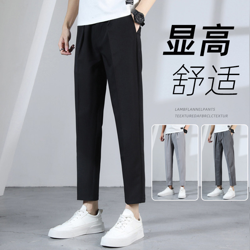 夏季休闲裤垂感男士西裤春夏九分裤商务直筒宽松薄款修身裤子男款