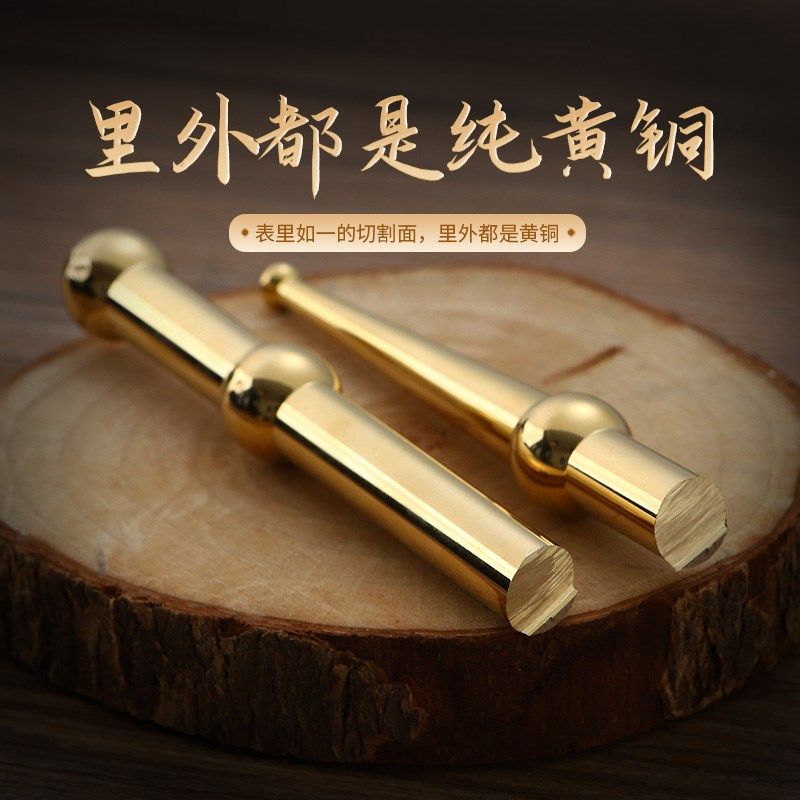 全黄铜点穴笔加长脸部眼部刮痧点穴棒疏通筋络按摩家用按摩点穴笔