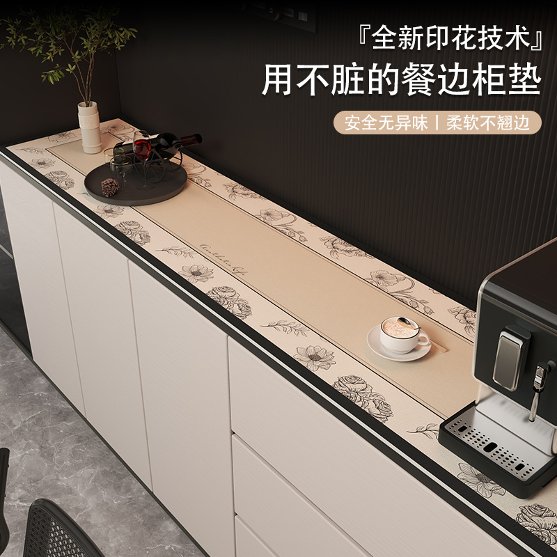 轻奢奶油风餐边柜斗柜皮革桌垫鞋柜防脏台面玄关保护垫子电视机柜