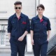 耐磨电焊工人车间厂服上衣 男女汽修劳保服工装 春秋长袖 工作服套装