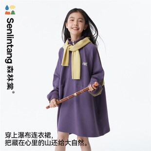 【山系瀑布连衣裙】森林棠女童丝滑软垂气质A字拼接春秋新款