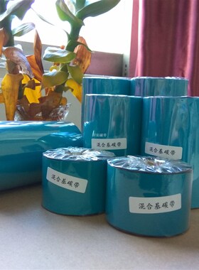 加强混合基碳带110mm*300mm 40 50 60 70 80 90 100mm 300m耐刮擦