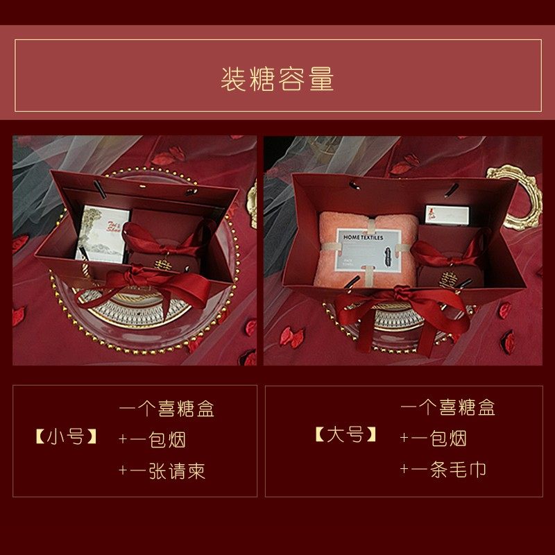 新款结婚手提袋手拎袋伴娘回礼袋中国风婚礼伴手礼袋子中式喜糖盒,节庆用品/礼品,糖盒/糖盒配件,淘宝优惠券,粉丝福利购,淘宝优惠卷