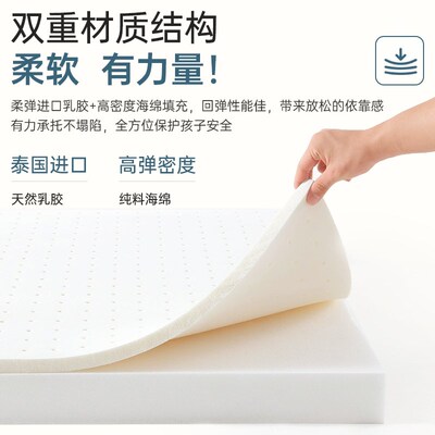 MeitingHome乳胶床围栏儿童防摔床围软包挡板一边宝宝防掉床护栏