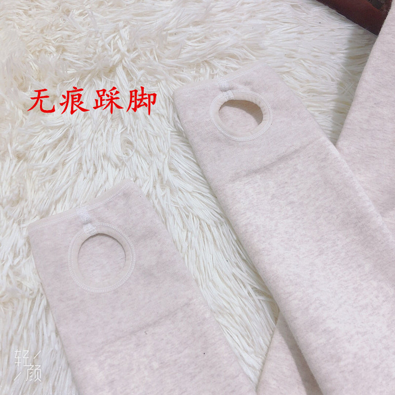 男士纯棉高腰收腹防卷边加绒厚竖开口燕麦白连裤袜九分踩脚打底裤,女士内衣/男士内衣/家居服,连裤袜/打底袜,淘宝优惠券,粉丝福利购,淘宝优惠卷