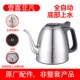 壹喜非凡添懿原厂水壶配件底部上水柱子出水不锈钢玻璃茶炉电水壶