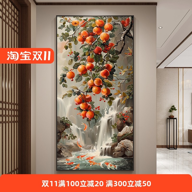 新中式多子多福石榴玄关装饰画流水生财走廊挂画鱼图入户壁画灯,家居饰品,现代装饰画,淘宝优惠券,粉丝福利购,淘宝优惠卷