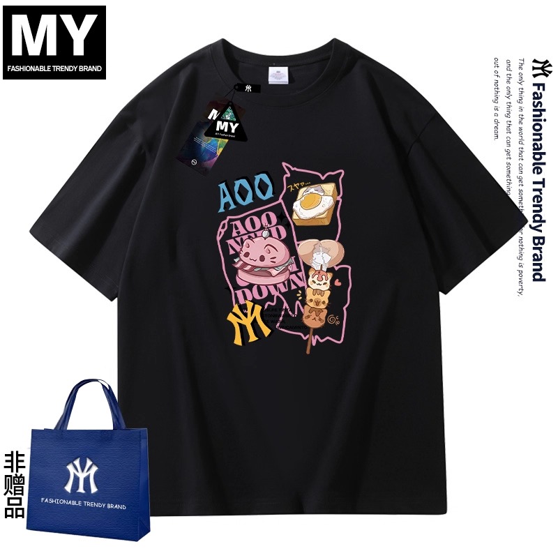 MY（服饰大类）MY短袖T恤男女时尚潮流百搭宽松休闲透气圆领T恤