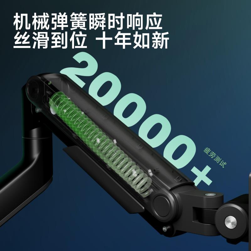 北弧显示器支架大承重带鱼屏幕机械悬臂旋转伸缩vesa升降底座E590