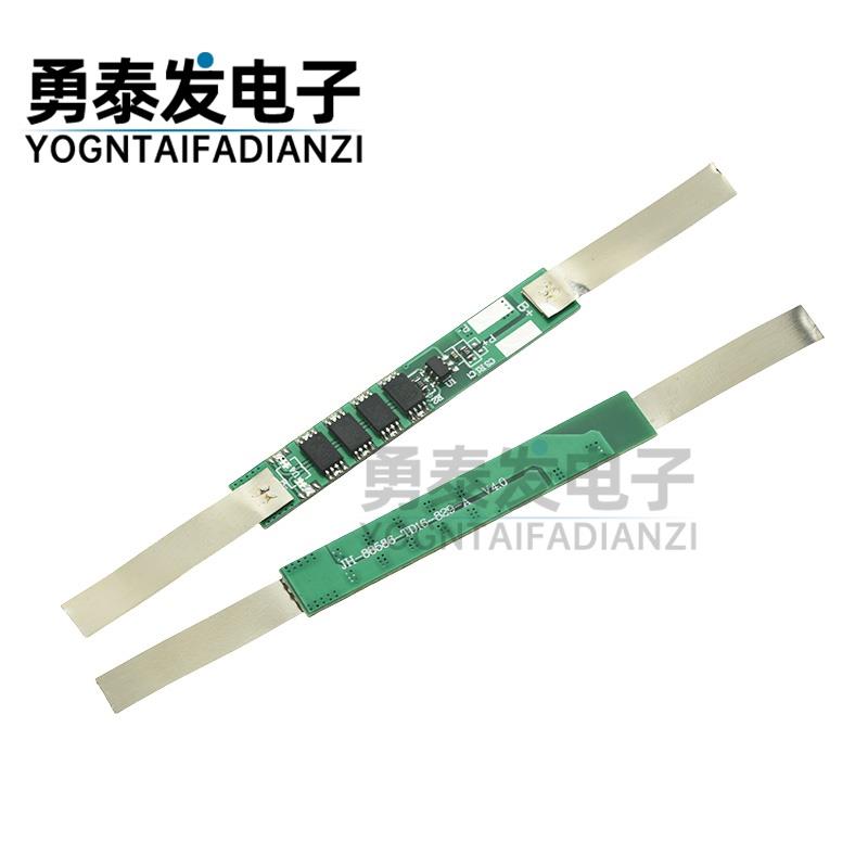 1S一串3.7V 18650锂电池充放电保护板 2A3A4.5A6A7.5A9A限流MOS管