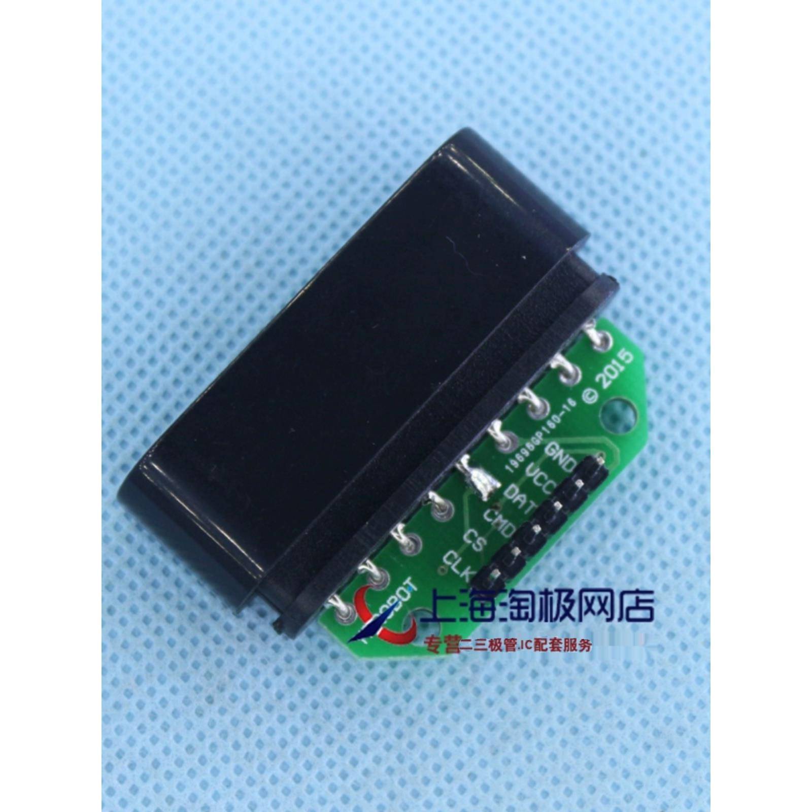 FJY热卖PS2手柄 接收器底座 转接板 宽电压输入 带电源防反接保护