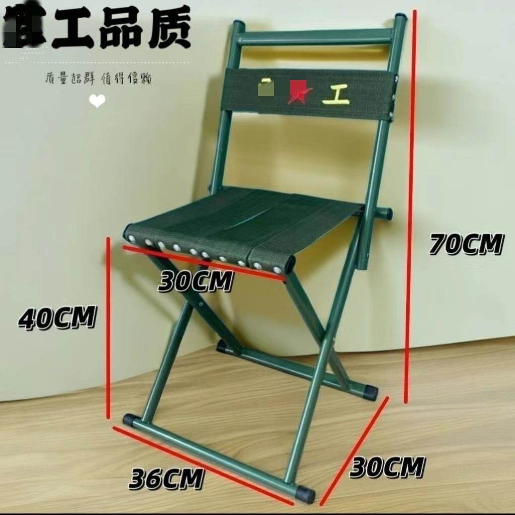 绣字小马扎折叠椅钓鱼凳加厚家用小马扎凳子马扎凳户外折叠椅子