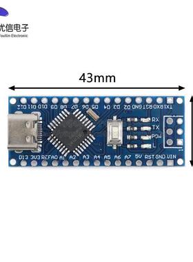 Nano V3.0开发板_FT232 ATmega328PB改进版单片机微控制器开发板