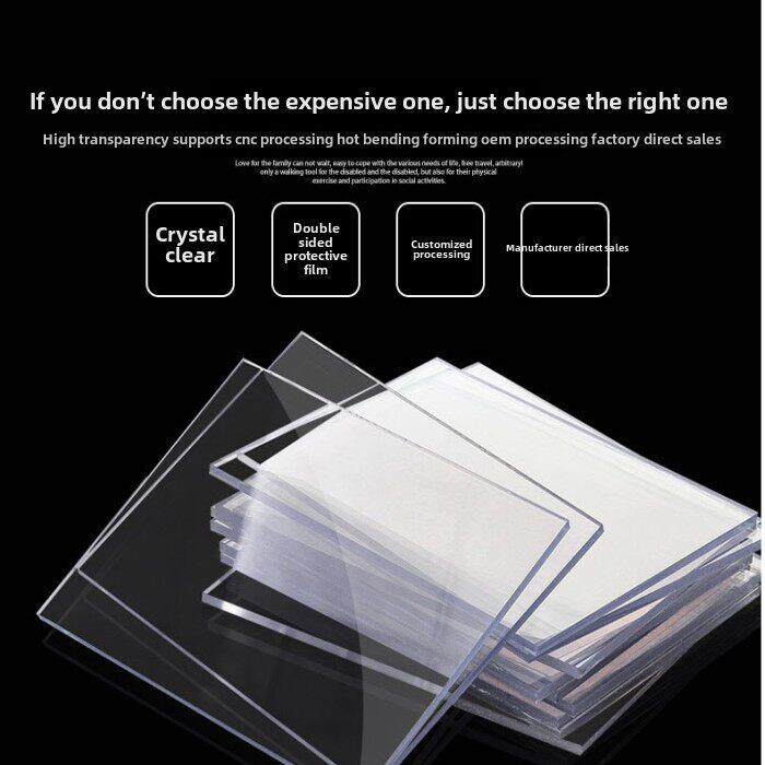 透明Pc板阳光耐力板聚碳酸酯板0.5 1 2 3 4 5 6 10mm定制加工