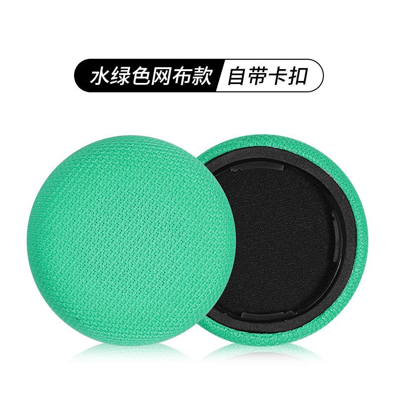 适用小鸟Libratone Q Adapt ON-EAR耳机套耳罩海绵套多种材质耳套