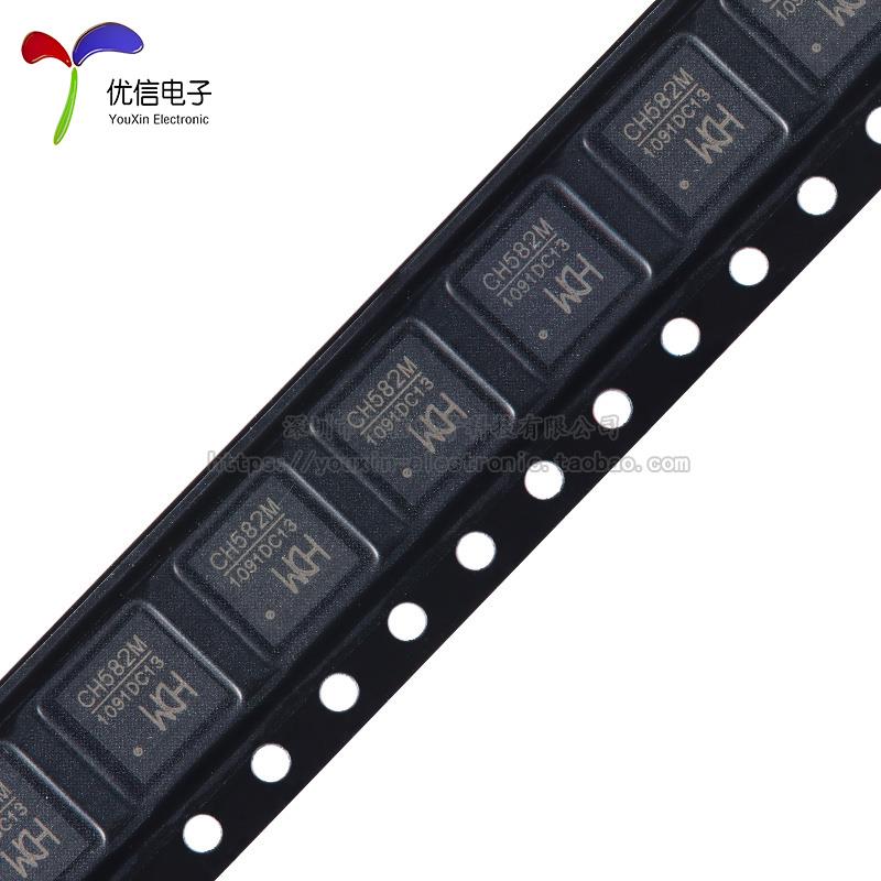 原装正品 CH582M QFN-48 集成BLE无线通讯的32位MCU微控制器芯片