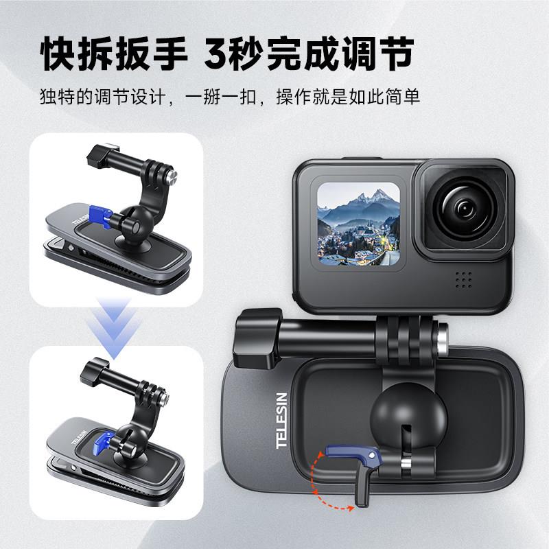 泰迅GoPro13万向背包夹360 x4 /action5/4相机Ace Pro万向书包夹
