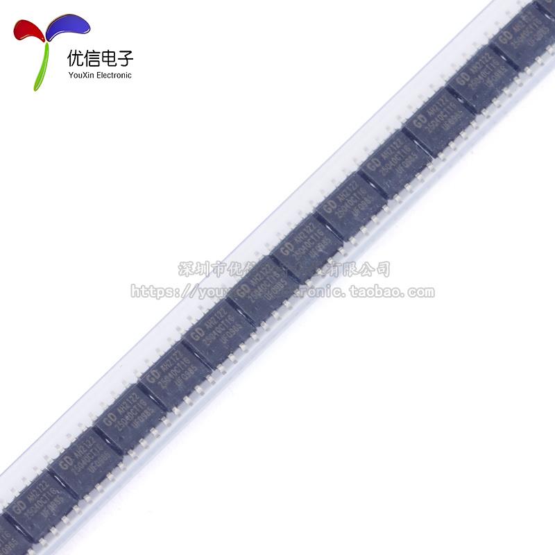 原装正品 GD25Q40CTIG SOP-8 4M-bit 3.3V串行闪存芯片