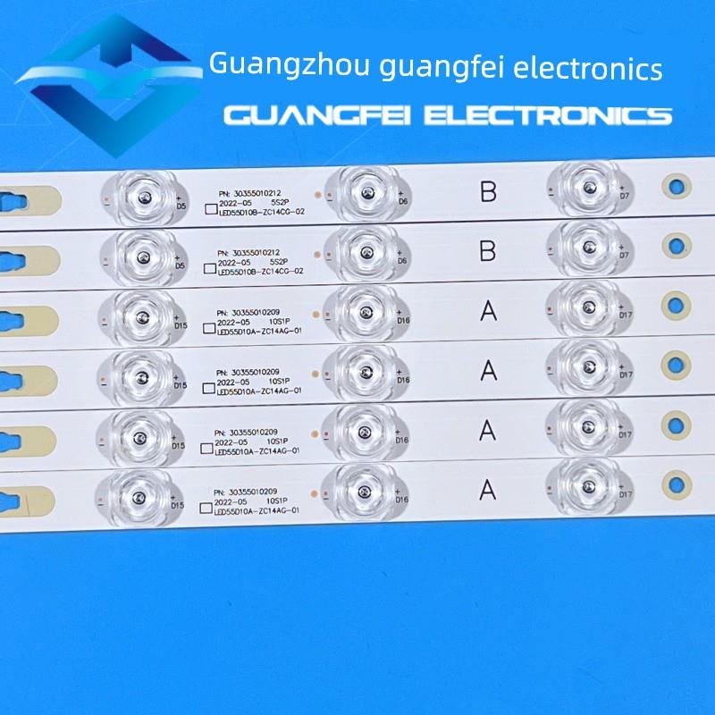 适用康佳A55U LED55K36U灯条S55U灯条LED55D10A/B-ZC14AG-01背光