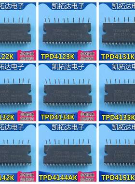都有 TPD4122K 4123 4124 4131 4132 4134 4135 4142 4144 4135AK