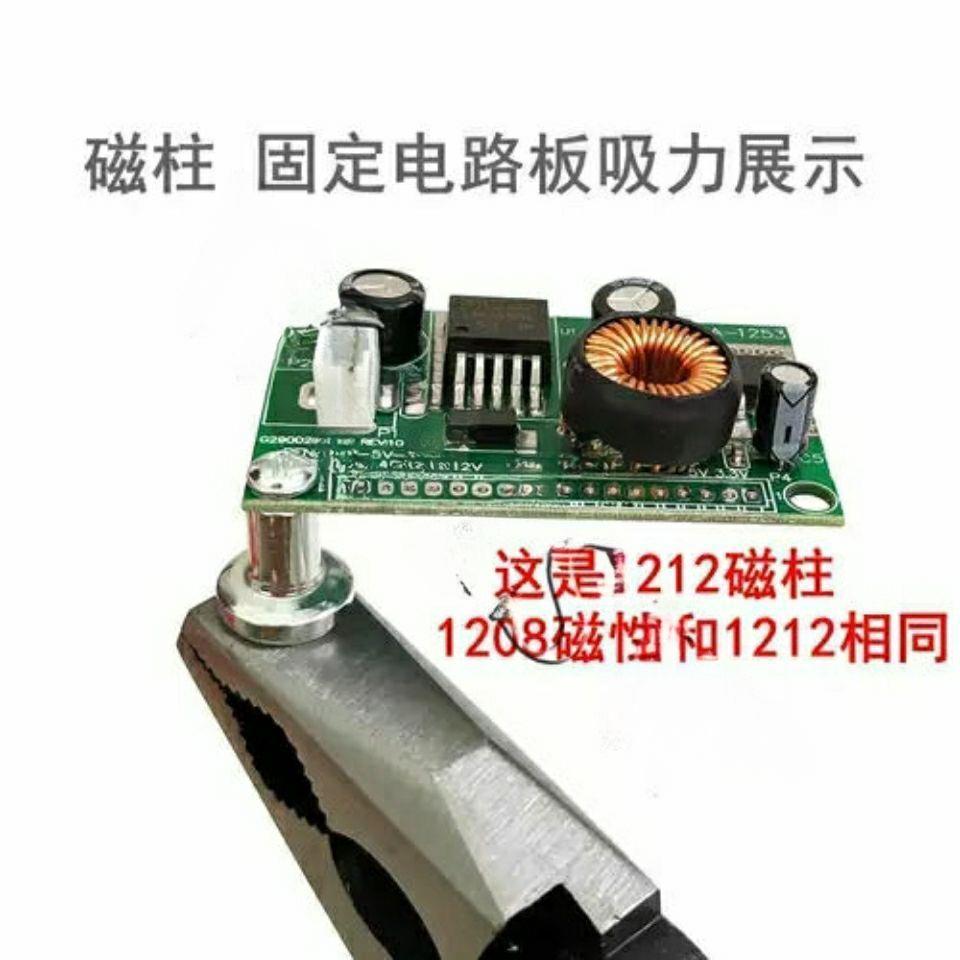 led吸顶灯长条灯圆形磁铁磁柱 改造螺丝安装固定磁柱LED磁铁磁柱