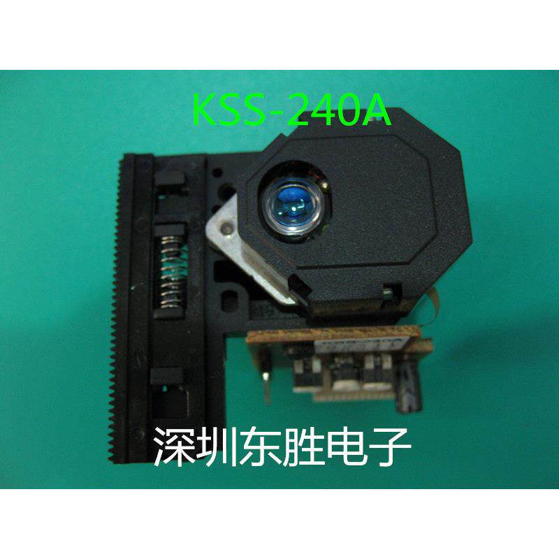 百分百全新发烧CD光头 KSS-240A激光头新款