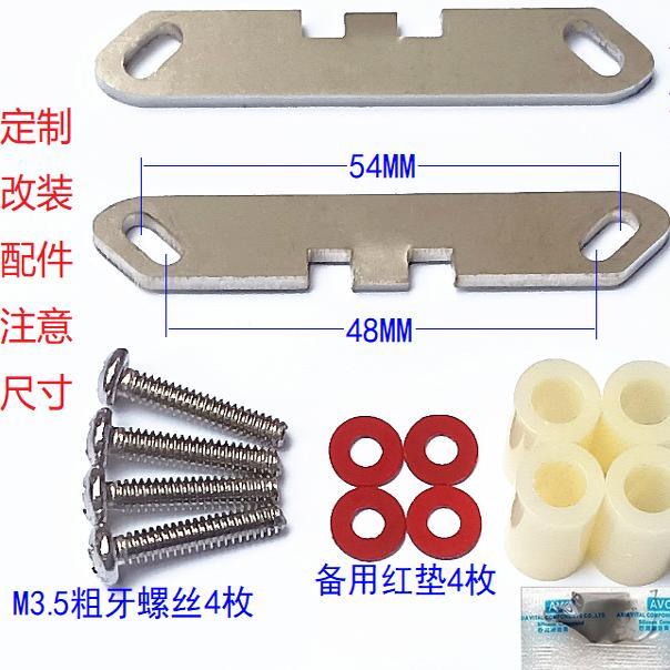 AMD加硬AM4 A520 X570 B550 AM5 A620 B650 X670底座支架金属背板