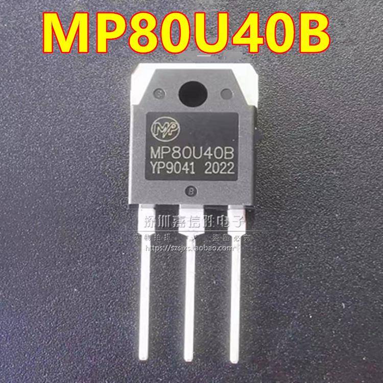 全新 MP80U40B MM80FU040PC 快速整流二极管 整流管电焊机常用