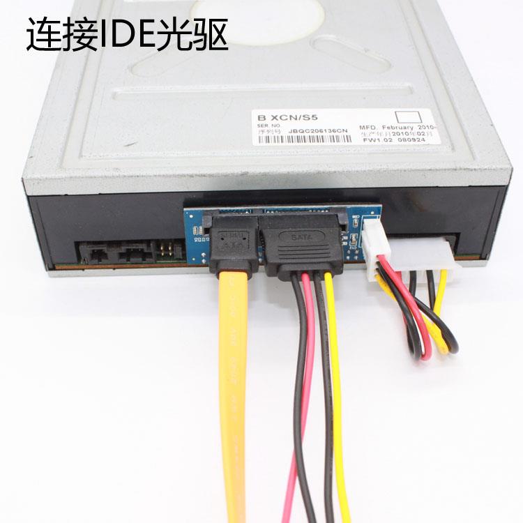 老式硬盘光驱并口转串口3.5寸台式机录像机IDE转SATA转接卡转换卡