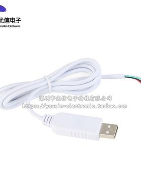 【优信电子】USB转RS485 485转换器 下载 CH340/白色线长1米