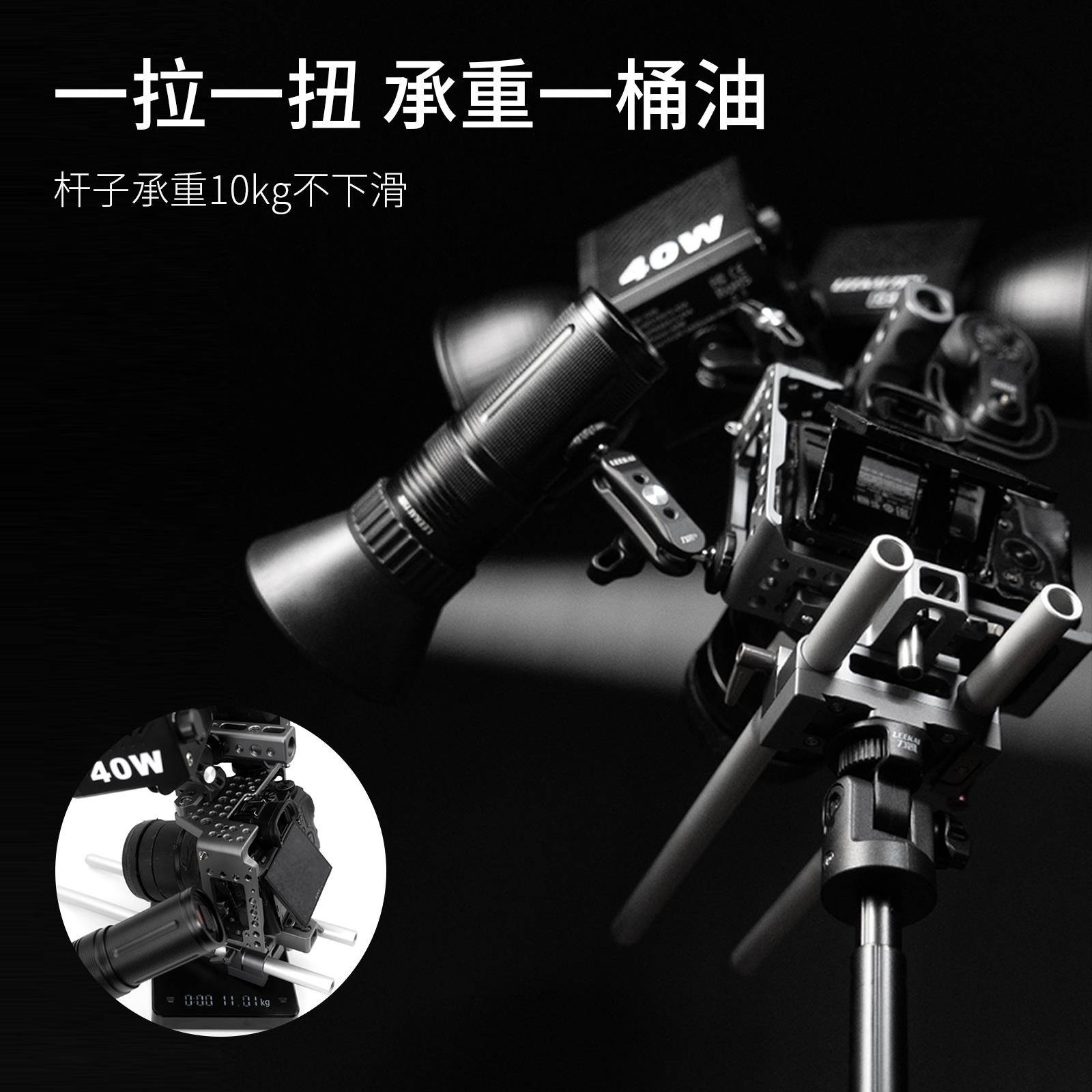 力凯LK51Pro铝合金伸缩灯架 双灯架手机夹快拆组合 COB灯便携摄影配件