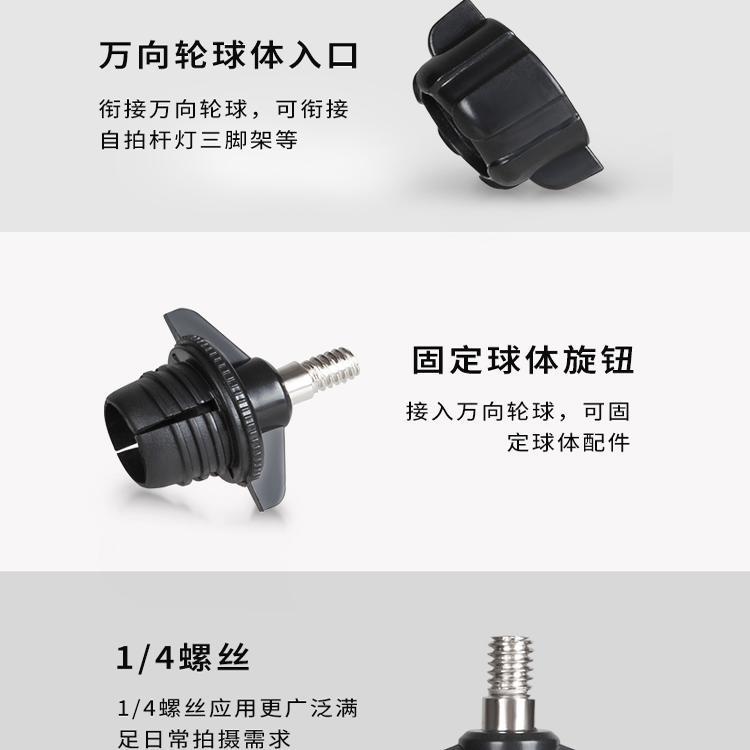 散热器支架转接头手机直播散热器17mm转换1/4螺丝接口软管支架