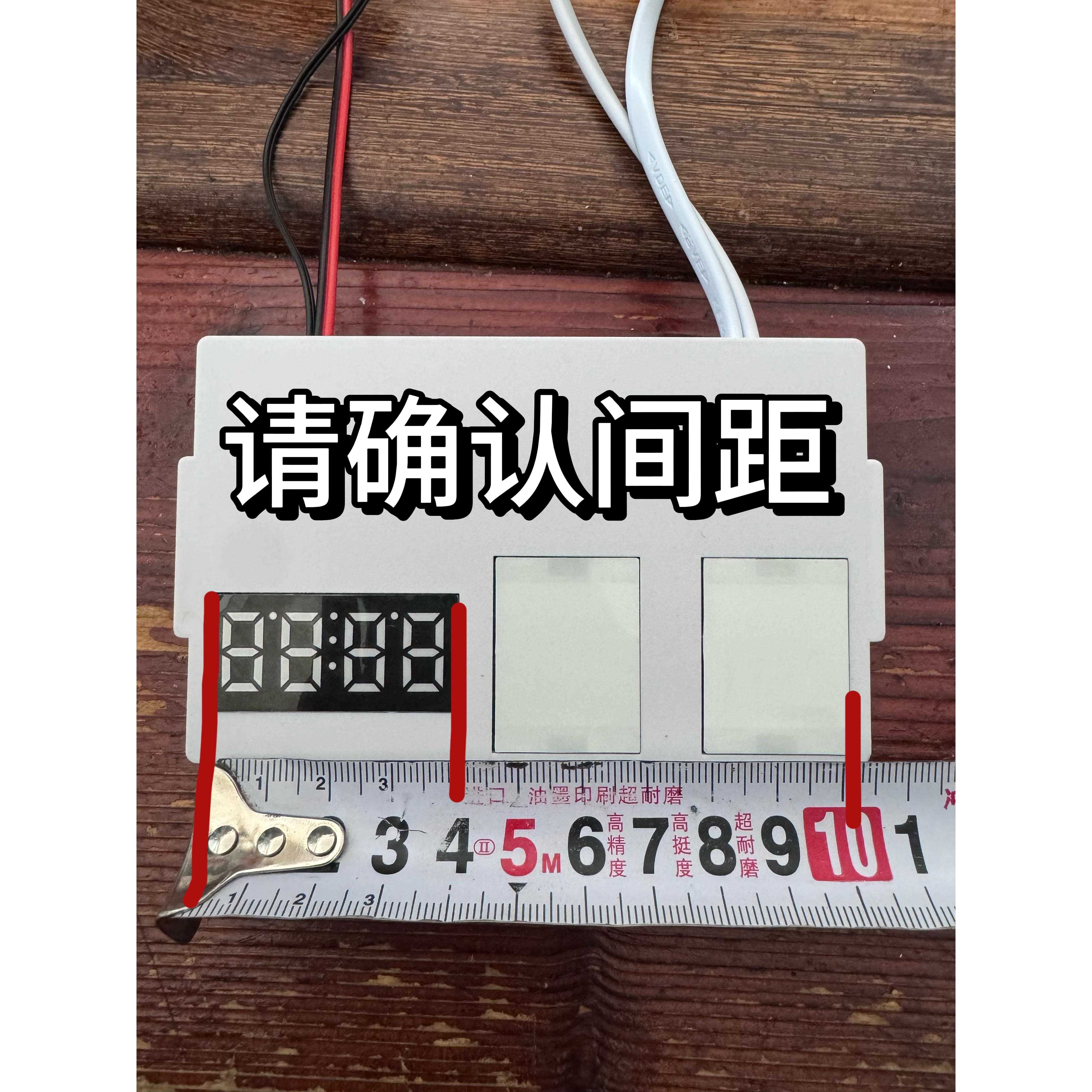 智能镜触摸开关浴室镜触摸开关控制器三标除雾加时间温度显示屏