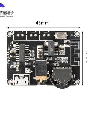 3W/5W立体声蓝牙功放板PAM8406数字功放模块DIY蓝牙音箱XY-P5W