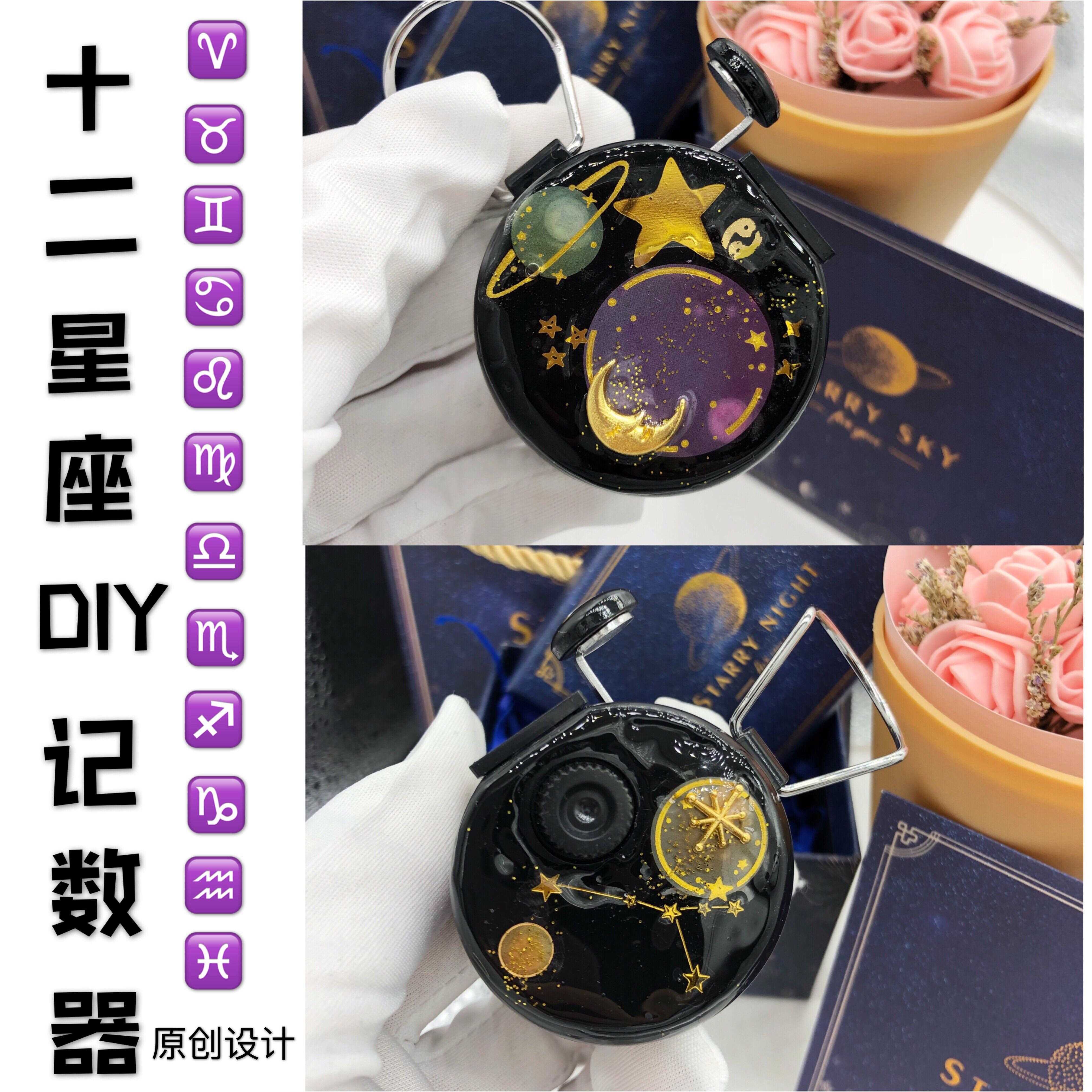 空姐手工DIY航空计数器飞行空乘手动人流量数客器十二星座包邮