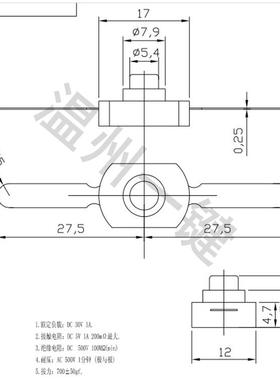 YT-1712-CC 台灯手电筒开关一开一关按钮自锁开关长脚两脚17X12