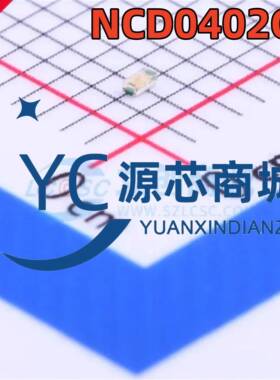 国星光电 NCD0402G1 封装0402 翠绿色 贴片发光二极管/LED
