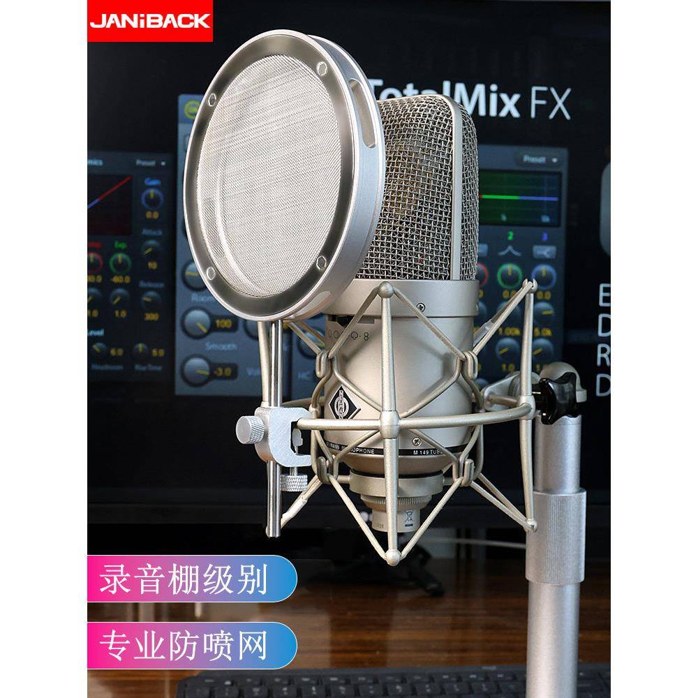 麦克风防喷网罩全手工诺音曼德律风根话筒金属防喷网录音棚级别