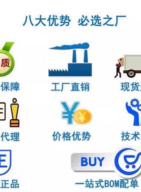 只做原装 CH224A 封装ESSOP10 PD快充协议受电芯片