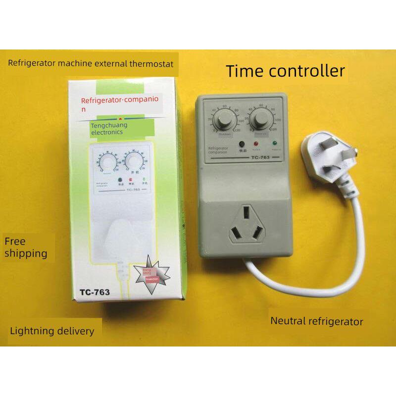 冰箱志银机外置恒温器Tc-763时间控制器节能定时器冷冻柜通用配件
