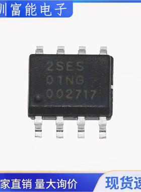 全新 XT2052Y2ASR-G 丝印2SES 01NG 贴片SOP8电池电源管理芯片