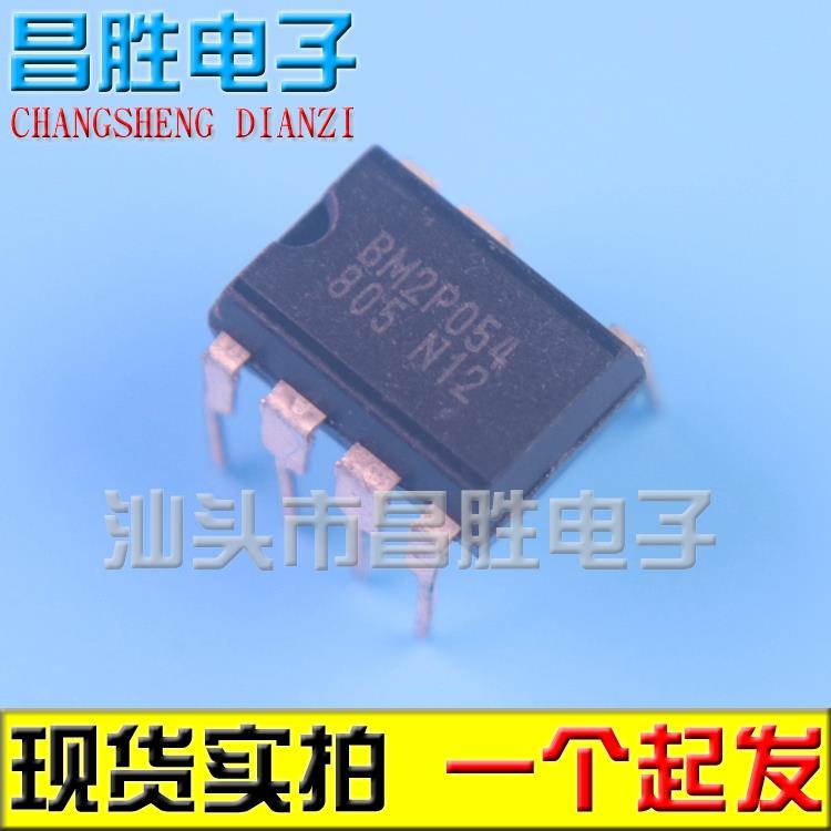 【昌胜电子】原装 BM2P054 2P034 094 092 014 DC/DC 直插 DIP